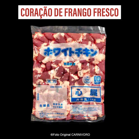 Coração de Frango Especial do Carnivoro Aprovado pelo Bigodinho /Preço com imposto de 8% incluso