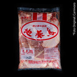 Coxa e Sobrecoxa de Galinha Caipira 2kg Japan Chicken (Frango Japonês) /Preço com imposto de 8% incluso