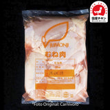 Peito de Frango 2kg Japan Chicken Fresco ou Congelado (Frango Japonês) /Preço com imposto de 8% incluso