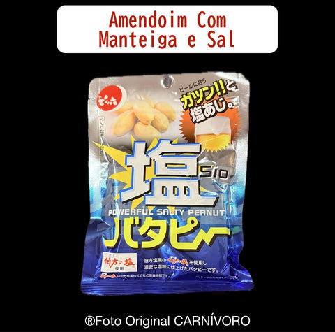 落花生 Amendoim Com Manteiga e Sal /Preço com imposto de 8% incluso