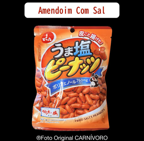 落花生 Amendoim Com Sal  /Preço com imposto de 8% incluso