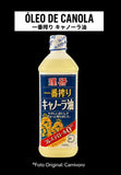 キャノーラ油 Óleo de Canola (1000ml)/Preço com imposto de 8% incluso