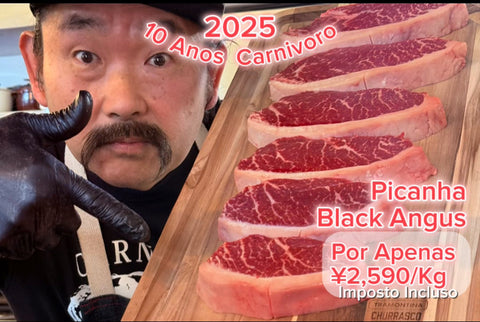 PICANHA /Preço por kg com imposto de 8% incluso