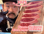 PICANHA /Preço por kg com imposto de 8% incluso