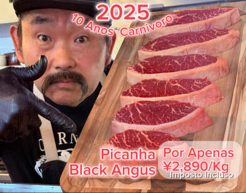 PICANHA BLACK ANGUS/Preço por kg com imposto de 8% incluso