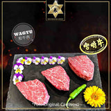 Chateaubriand Steak de Miyazakigyu (Wagyu) /Preço por kg com imposto de 8% incluso