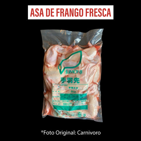 Asa de Frango Fresca ou Congelada (Pacote de 2kg) com imposto de 8% incluso
