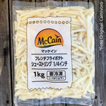 フライドポテト Batata Frita McCain 1kg /Preço com imposto de 8% incluso (Ver Variedades)