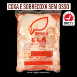 Coxa e sobrecoxa de frango sem osso Fresca ou Congelada (Frango Japonês) 2kg preço com imposto de 8% incluso