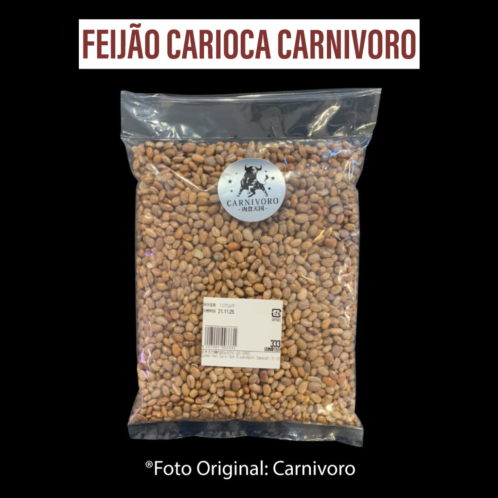 豆(カリオカ) Feijão Carioca Carnivoro Pacote 1kg com imposto de 8% incluso –  Boutique de Carnes Nobres CARNIVORO