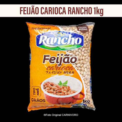 豆(カリオカ) Feijão Carioca Rancho 1kg /Preço com imposto de 8% incluso