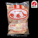 Asa, Coxa ou Peito de Frango Japan Chicken (Pacote de 2kg) com imposto de 8% incluso