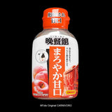調味料 Molho para Yakiniku 210g (Ver Variedades) /Preço com imposto de 8% incluso